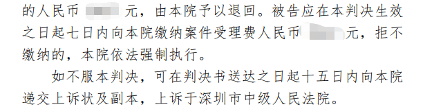 怎么申请强制执行