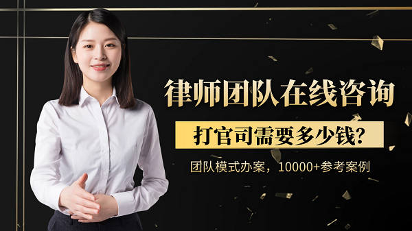 法宝基金