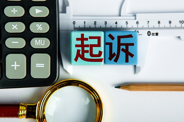 如何追回放在投资公司的钱？去法院起诉法官不给立案