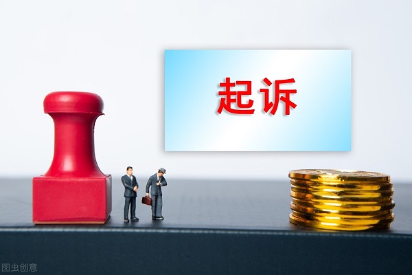 朋友欠钱不还起诉状怎么写？自己写起诉状要注意5个细节