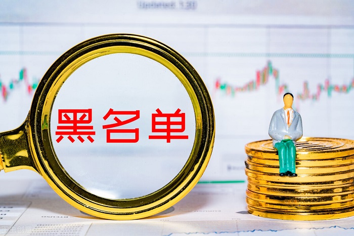 告诉你，什么是“失信”、什么是“限高”！