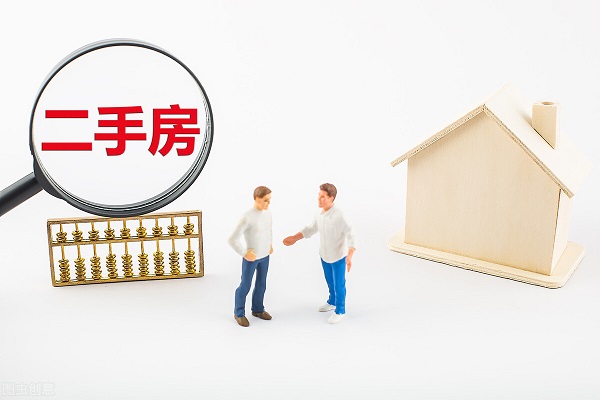 二手房买到凶宅可以退房吗？符合这些条件才算凶宅
