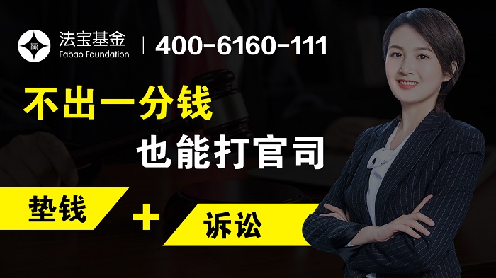 如何对付债务人恶意转移财产?这一招直接追回75万!