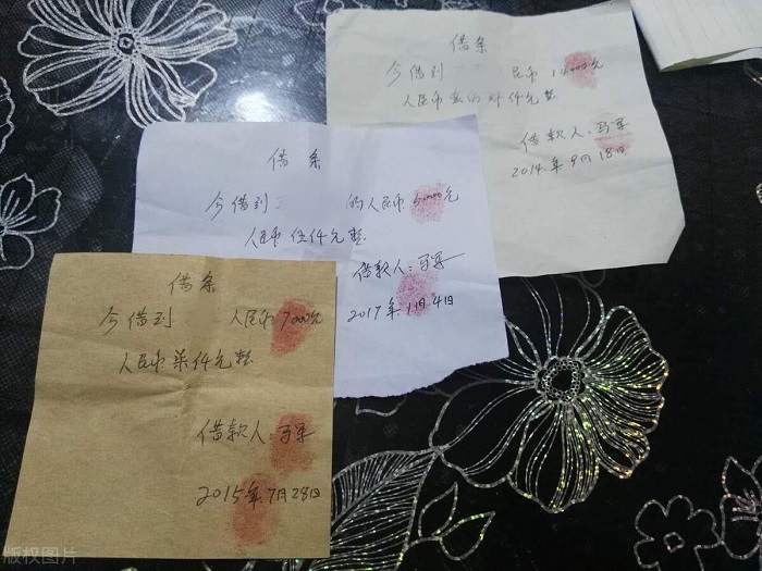  一张完美的借条只需要这5句话，胜诉率可达90%！