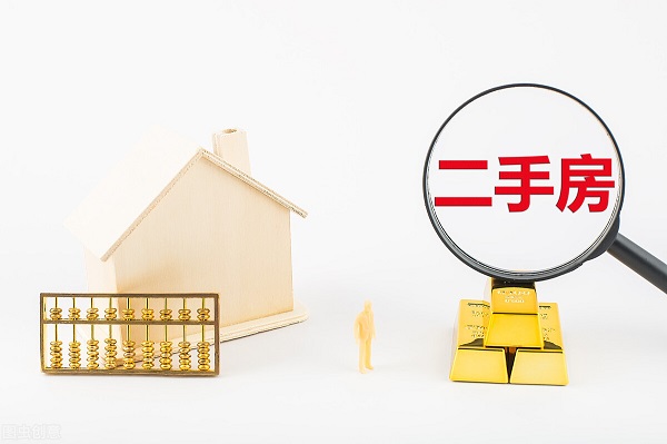 房产证的主人去世了怎么办理过户？3大避坑指南，别错过