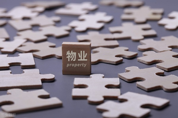 新房未入住需要交物业费吗？来看看法院是怎么判决的