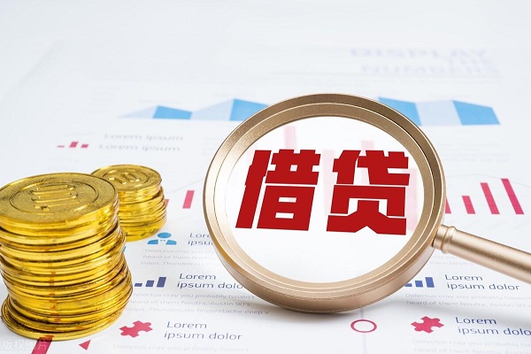 人死了债务要家人还吗？做到这3点才能防止欠钱不还