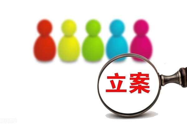 网上起诉讨债立案怎么立？去法院立案的详细流程
