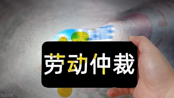 劳动仲裁不受理可以直接起诉吗？这个时间点很关键