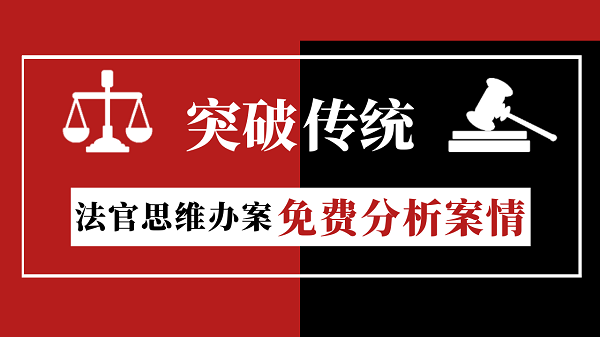 请律师追债一般需要多少费用？搞清楚律师的几种收费模式