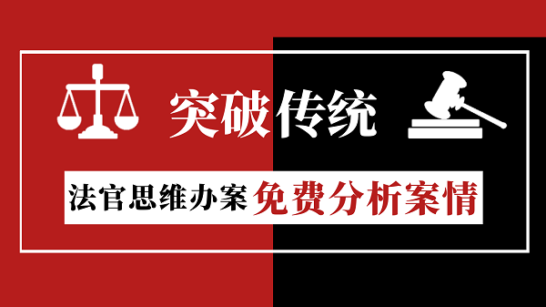 一些小的案子不请律师怎么打官司？弄清楚这些，自己就能去起诉了